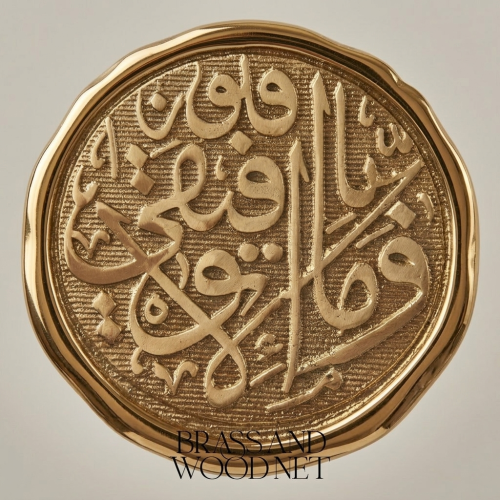 Islamic Calligraphy Medallion Wall Plate - Blue Enamel & Gilt Frame with Bow Crest