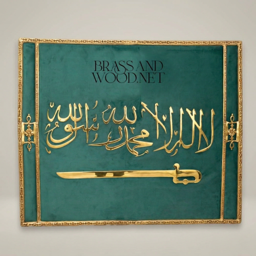 Islamic Shahada Calligraphy Brass Wall Frame Green Velvet Panel with Sword Motif Brass and Wood Gold Front | Brass & Wood